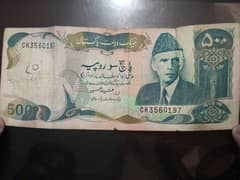 19s CURRENCY 500RUPEES NOTE