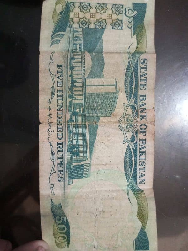 19s CURRENCY 500RUPEES NOTE 1