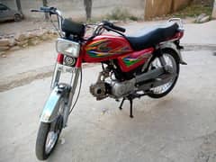 UNITED 70cc 2022 Model