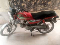 Rp 70 urgent sale