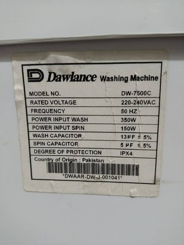 DAWLANCE DW 7500 C 5