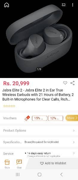 Jabra elite 2 truly wireless earbuds 3