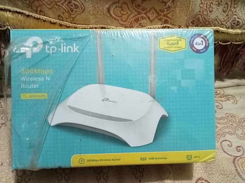 TP-Link Double Antina Router 5