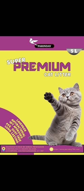 CAT LITTER HIGH QUALITY 0