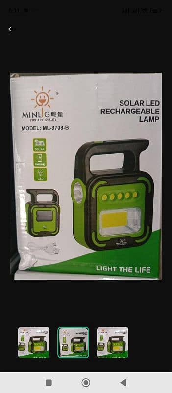 Rechargeable solar sensor lamp 1