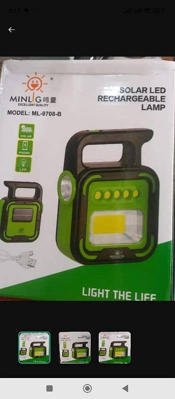 Rechargeable solar sensor lamp 2