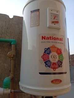 National gasyer