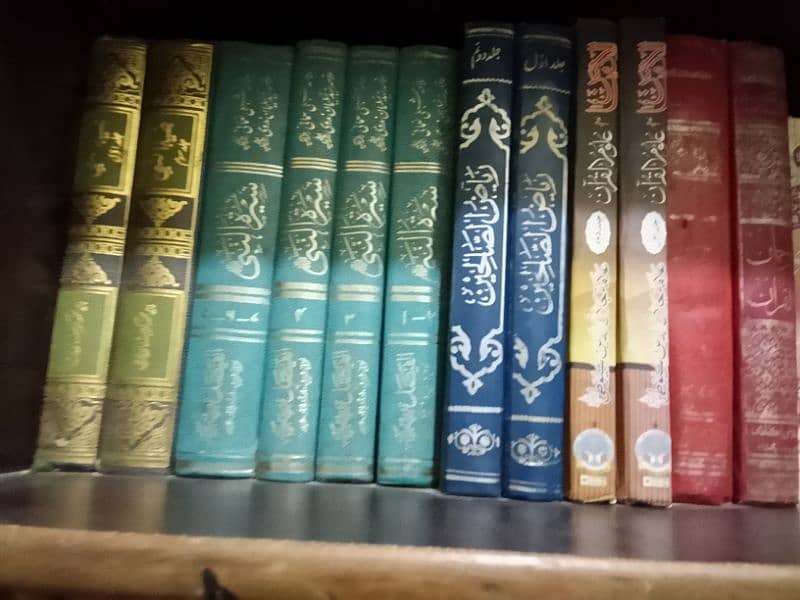 English Urdu books 1