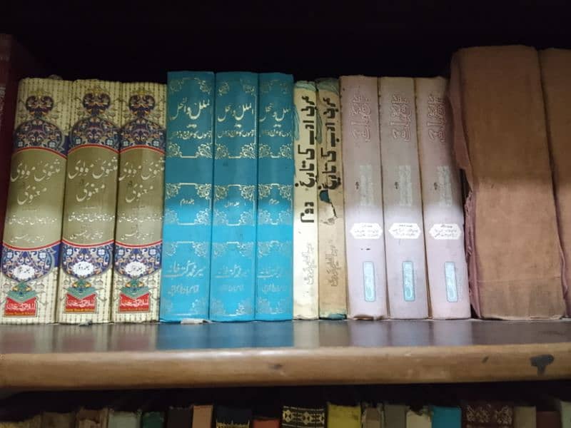 English Urdu books 2