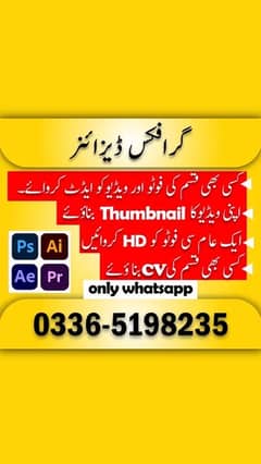 PHOTO EDITING | VIDEO EDITING | BEST SERVICE HERE