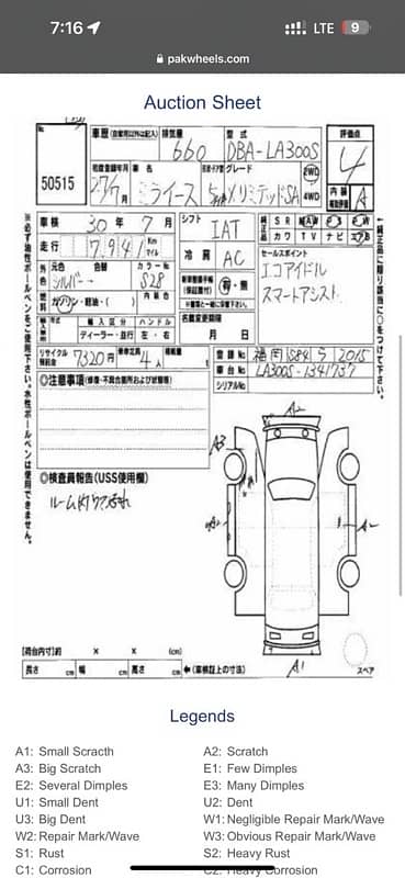 Daihatsu Mira 2015 8