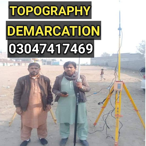 Survey sindh 03047417469 7