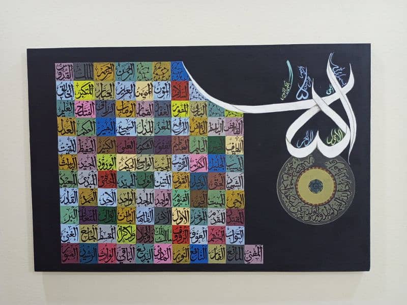 Arabic calligraphy 5