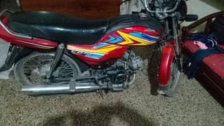 Honda 70 dream 2020 model read add