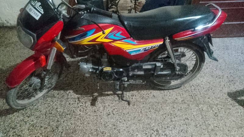 Honda 70 dream 2020 model read add 1