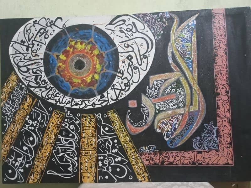 Arabic calligraphy 0