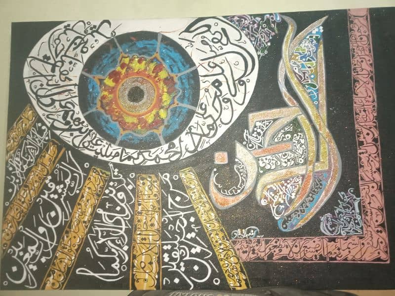 Arabic calligraphy 1