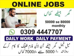 online jobs home based simple typing work apply now