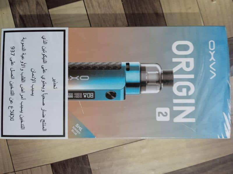 ORIGIN Vape 80Watt 1