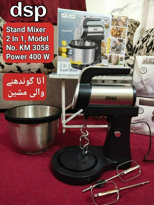 MIXER آٹا گوندھنے والی مشین 5