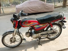 Honda Cd70