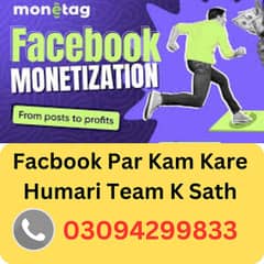 Prodects Seller & Facebook Page Monotaization