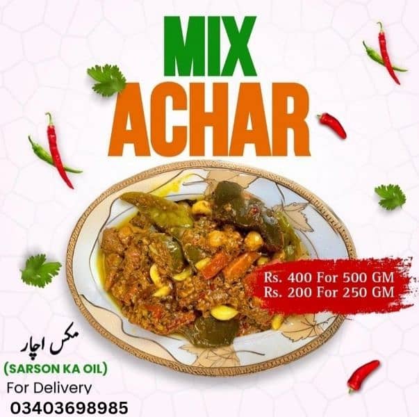 Shikarpur famous homemade Achar 0