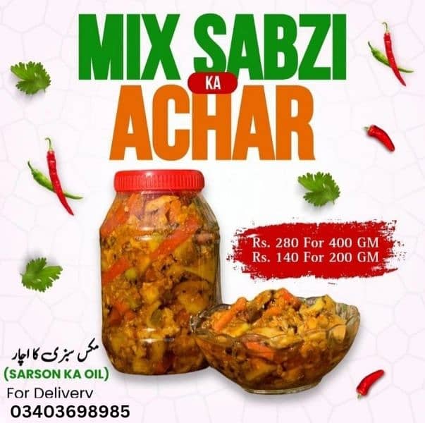 Shikarpur famous homemade Achar 2