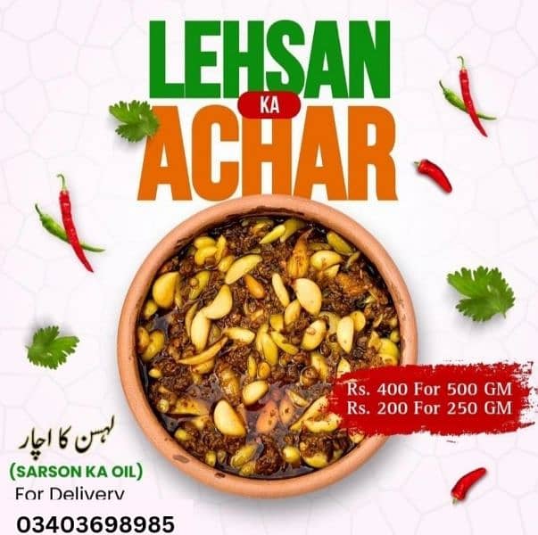 Shikarpur famous homemade Achar 3