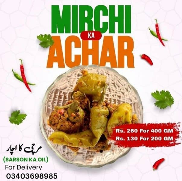 Shikarpur famous homemade Achar 5