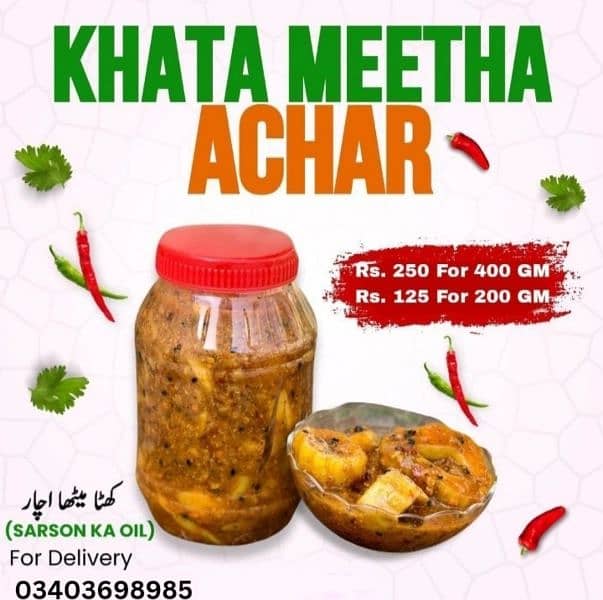 Shikarpur famous homemade Achar 6