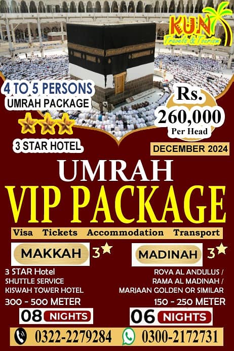 Umrah Packages Reasonable Prices 0