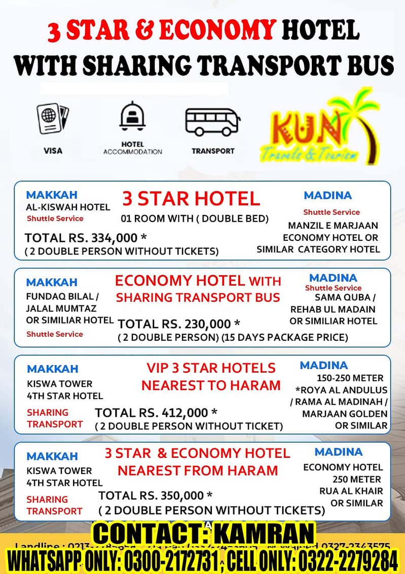 Umrah Packages Reasonable Prices 2