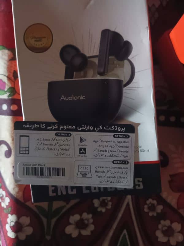 audionic air bards 495 2