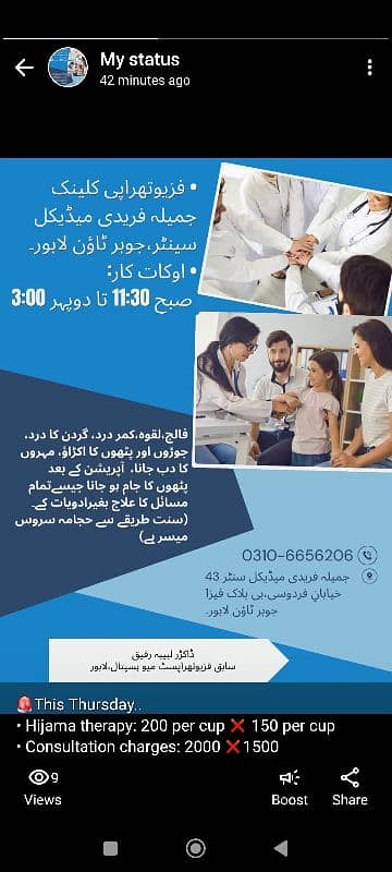physiotherapist & home tutor