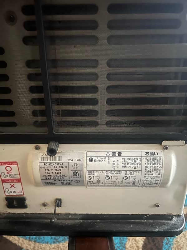 Osaka electric heater 0