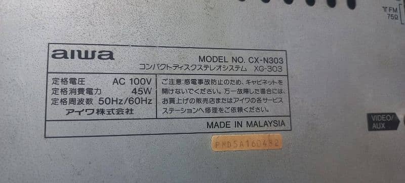 Aiwa japani deck 110 with 220 converter supply 3