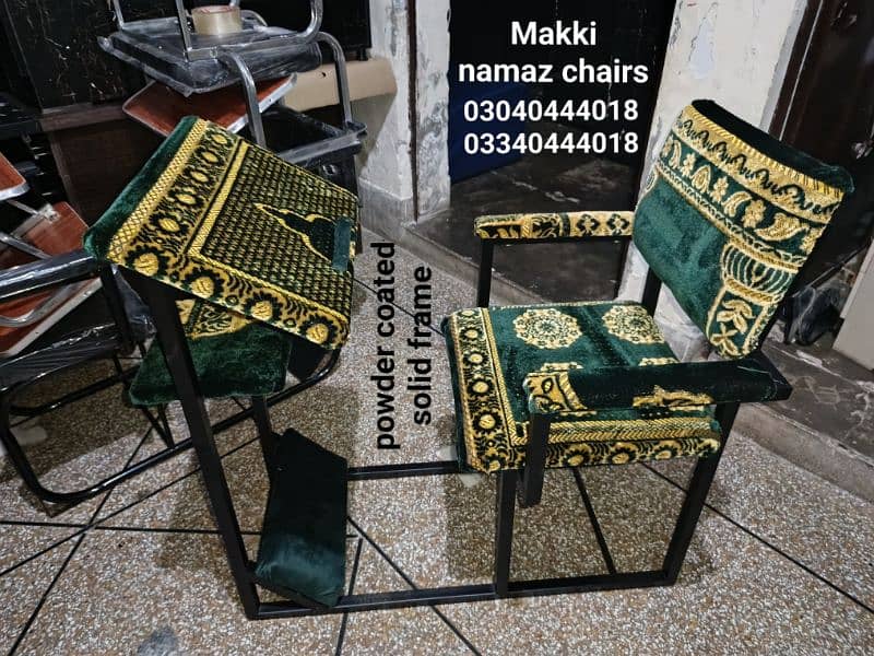 Prayer chair/Namaz chair/Prayer desk/Namaz desk/Chair/Furniture 6