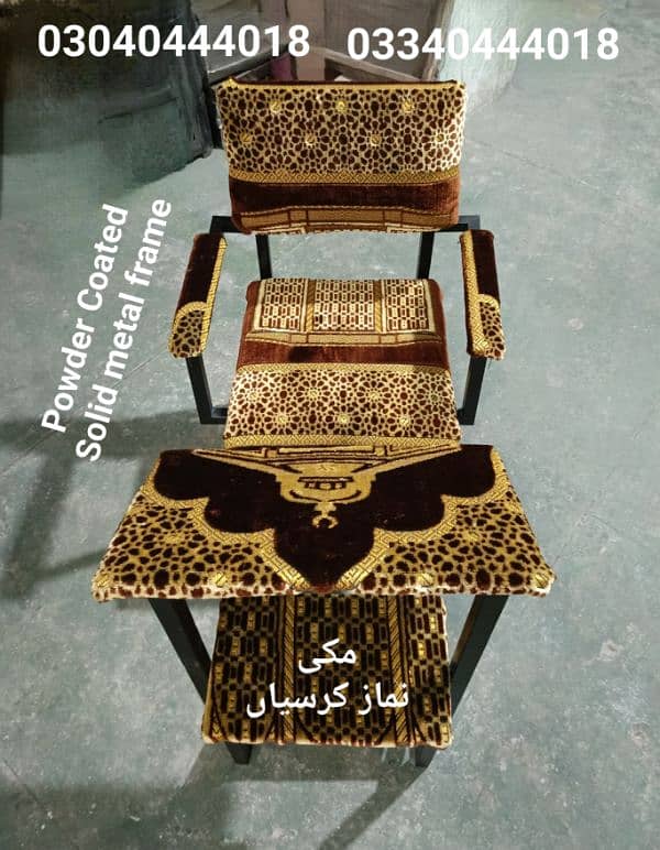 Prayer chair/Namaz chair/Prayer desk/Namaz desk/Chair/Furniture 7