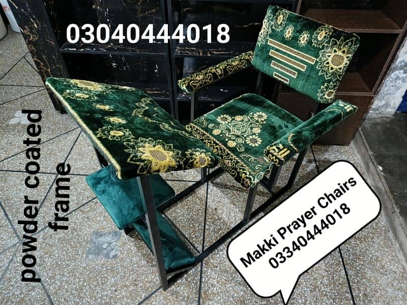 Prayer chair/Namaz chair/Prayer desk/Namaz desk/Chair/Furniture 16