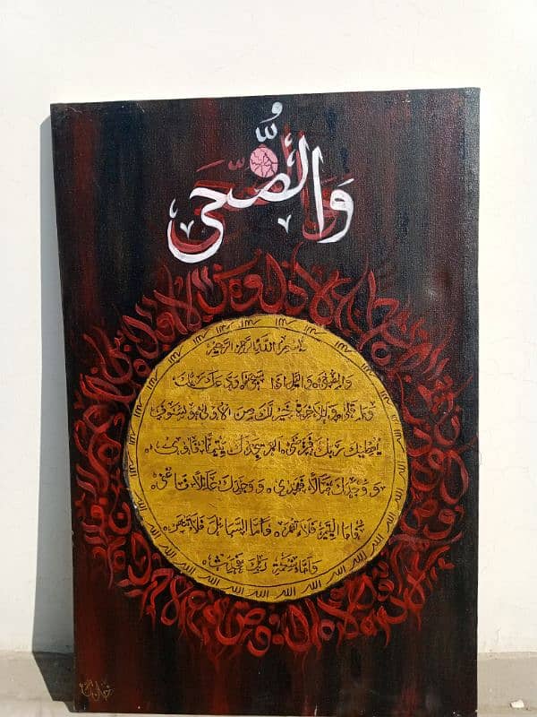 wall decor painting/ Islamic wall arts 3