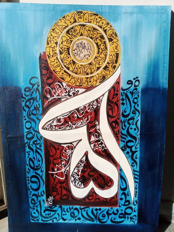 wall decor painting/ Islamic wall arts 4