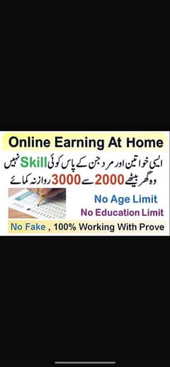 URGENT JOB WANTED  WHATSAPP 03303747530