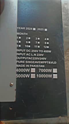 Topsun off grid inverter