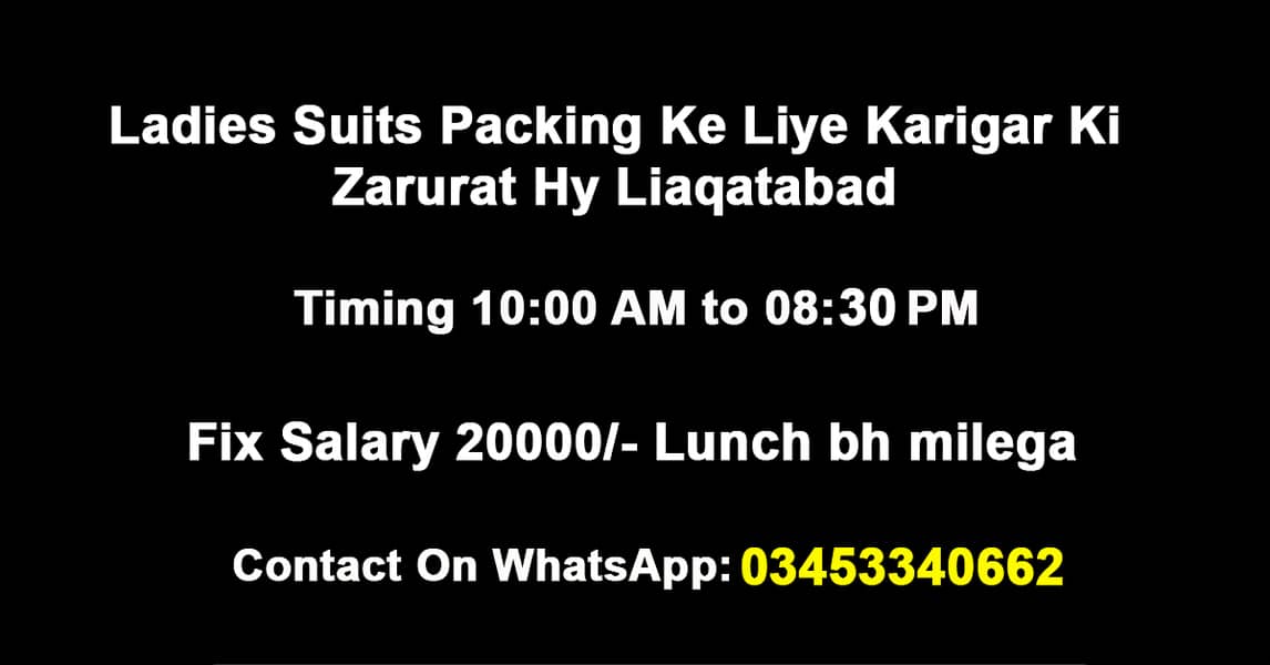 Ladies Suits Packing k liye karigar ki zarurat hy 0