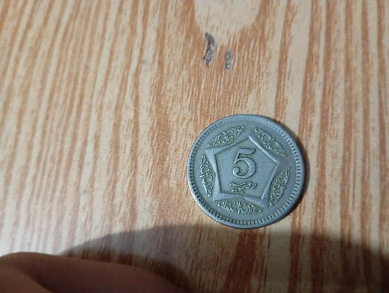 Pakistani rs 5 coin 0