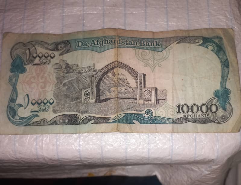 afghani currency old 1