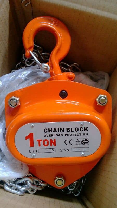 Rehman Chain block service and sales 0