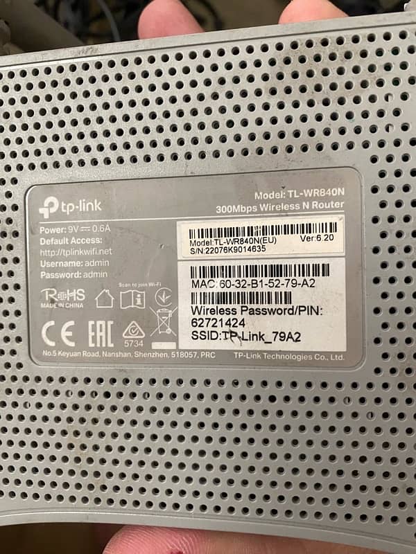 tp-link router 2