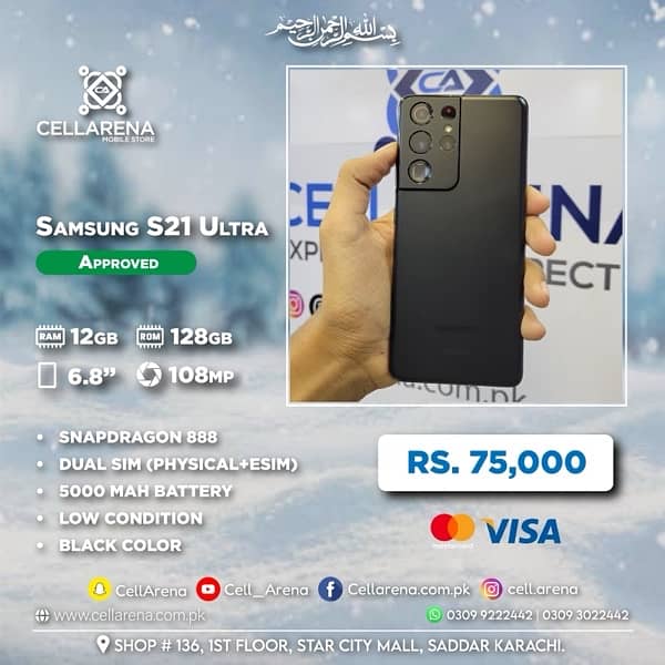 Cellarena Samsung S21 Ultra Approved 0